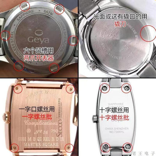 
Jingdian No. 1 is suitable for Burberry watch battery BU9017 9402 9405 9182 9215 9214 BU9017