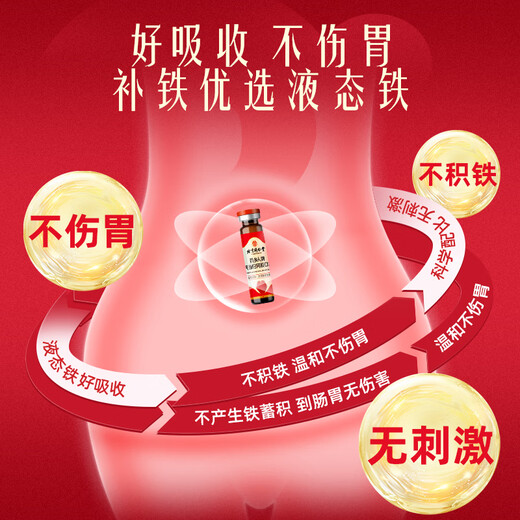 北京同仁堂 阿胶黄芪口服液 阿胶补血口服液 补气血女补气养血 阿胶浆 【10ml/支*90支】*1盒装
