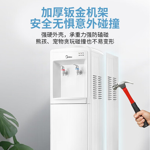 Midea water dispenser household bottled water vertical office warm type multiple anti-dry boil large storage cabinet water dispenser MYR718S-X