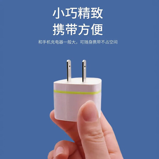 Philippi conversion plug power supply round head Hong Kong foreign round hole multi-function three plug international socket Australian global three to two flat three plug Australian standard