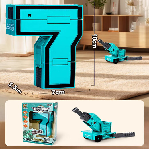 Xinyu Déformation numérique jouet pour enfants Robot King Kong Kong Lettres Mecha Assemblage de blocs de construction Mecha 10 Boy Gift 3 ans 6 Modèle de mise à niveau de plus grande taille [7] Gun antiaérien
