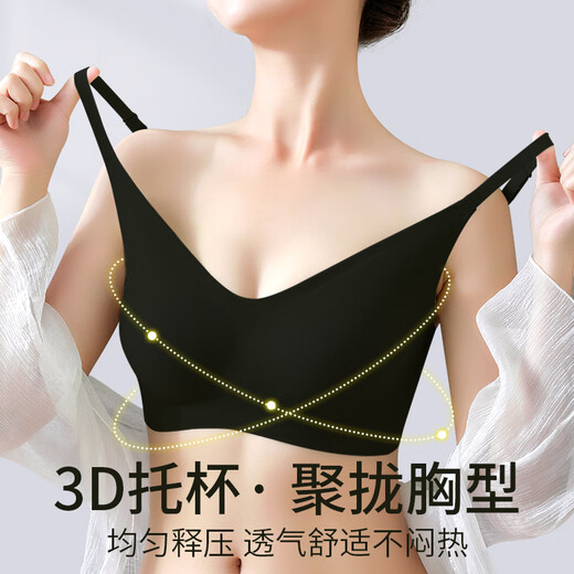 FitonTon内衣女聚拢无钢圈薄款文胸罩无痕内衣收副乳防下垂文胸罩美背内衣