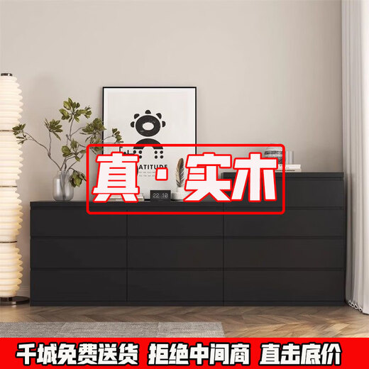 Shantoulin pueblo de madera sólida Cofre de gabinete Nórdico Cajero de la sala de estar del dormitorio del dormitorio Estilo americano Cofre de gabinete negro Badou 1583*40*996 Altura Cofre de madera sólida pura pura Cofre de gabinete