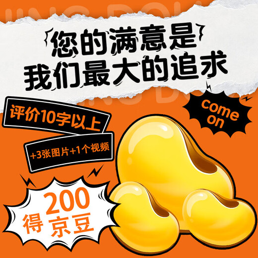 Peking Tongrentang Ganoderma Lucidum Spore Pulver verstärkt die Immunität, Jujube Samen Breaking Wall Health Products 40G Dragon Boot Festival Geschenkbox
