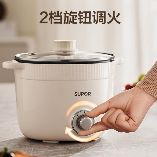 苏泊尔（SUPOR）多功能锅 家用宿舍用便捷式2.5L小容量电煮锅电火锅 电蒸锅炖蒸煮一体多功能锅火锅专用锅多用途锅 2.5L 【带蒸笼】H25YK680A