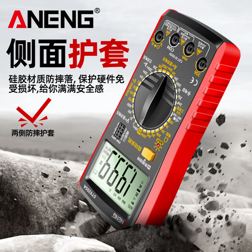 仁南可充电数字万用表高精度电工专用智能数显表多用表电工表 9205A-15充电款 标配表笔+充电线
