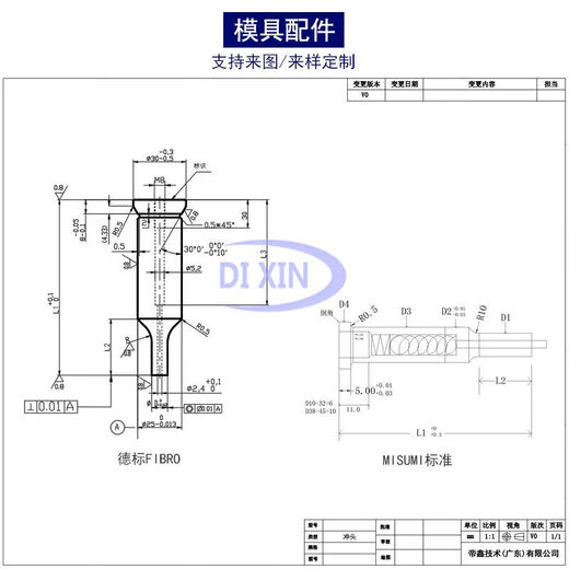 Fixed square punch square punch forming punch SKD11SKH51 punch needle punch rod stamping die with