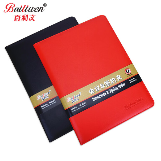 Bailiwen A4 Business Contract Signing Zeremonie Dieser Vertragsordner Business Imitation Leder Manager Ordner Record Board Ordner Ordner Ordner Ordner BL3893 A4-Vertragsunterzeichnung Ordner (schwarz) -BL3894