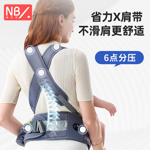纽贝乐腰凳婴儿背带前抱式抱娃神器宝宝外出轻便透气坐凳两用抱抱托 【旋钮升级款，轻便易用】星夜黑