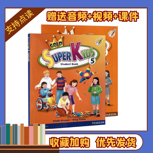Haga clic para leer Langwen Xinlingtong Superkids 123456 nueva versión de inglés para niños para materiales de audio cursionware. Hoy recomendamos Libros de texto de Nivel 2 + Libro de ejercicios + Materiales de los cursos.