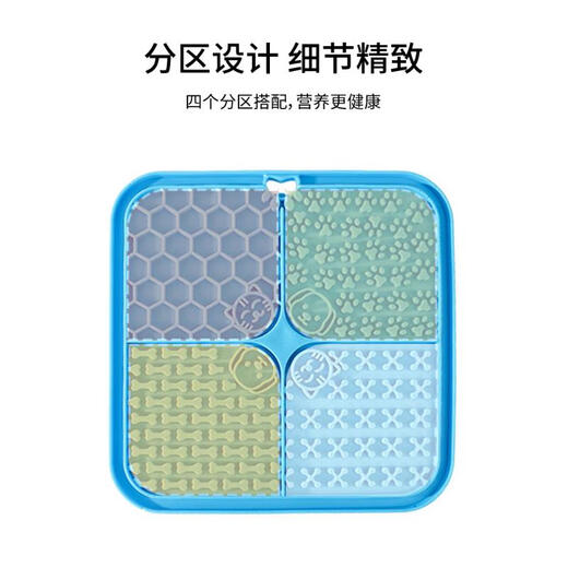 CLCEY Pet Slow Food Mat Licking Pad Suction Cup Safety Partition Silicone Anti-Tip Slow Food Tray Helps Digestion and Prevents Choking Meals Multifunctional Square Licking Pad Made of Pink Silicone