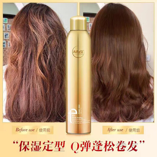Love Hair Bubble Mousse Foam Hair Wax Fluffy Elastic Roll Moisturizing Wool Roll Elastin Unisex Old Packaging 450ml
