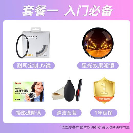 Canon rf28-70f2.8 full-frame mirrorless lens, professional zoom lens, street sweeping, daily, suitable for R7 RP R10 R5 R6 second generation RF28-70mm F2.8 IS STM official standard (excluding filters, it is recommended to purchase the package)