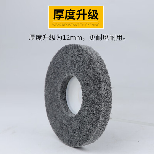 Aoben polishing wheel stainless steel metal grinding and rust removal nylon wheel angle grinder special fiber wheel drawing polishing polishing disc 7P gray + 9P red, a total of two pieces each