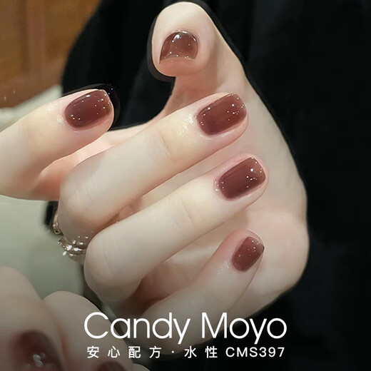 CandyMoyo healthy 0-toxic water-based nail polish no-bake manicure long-lasting whitening non-tearable coffee color hot cocoa New Year gift