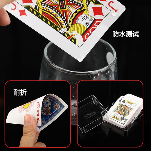 恒汐 塑料扑克牌GYT双面磨砂PVC防折可水洗金艺牌加厚耐磨高档桥牌 GYT688红色1副