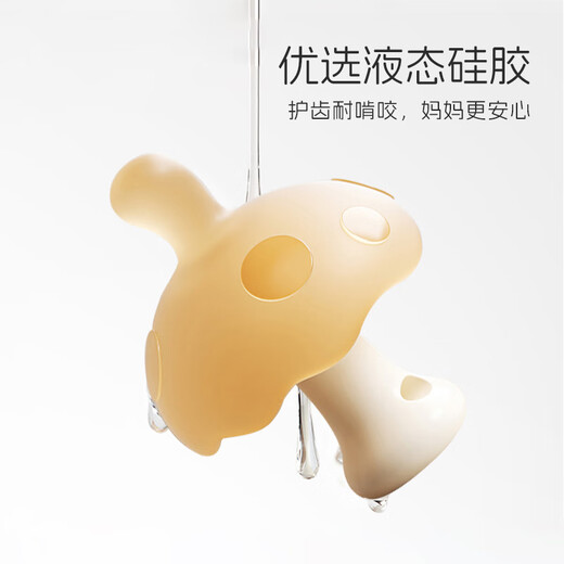 Bei Chuzhong small mushroom teether for babies with oral appetite period 3-6 months and above, molar sticks, silicone toys, soothing products, chewy bites, anti-eating small mushroom teethers + storage box, baby products for 0-6 months, soothing teethers
