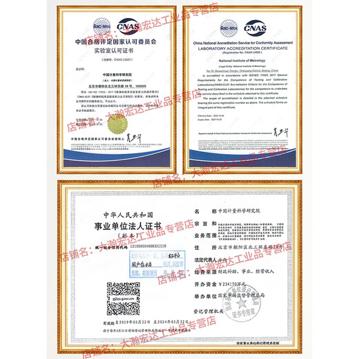 Measuring Institute GBW13603 Standard viscosity liquid Spot Included Ticket 250mL/bottle Fixed value temperature: 20 GBW13603