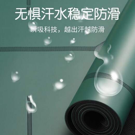 美乐伽PU橡胶瑜伽垫土豪垫专业防滑加宽运动健身地垫家用瑜珈垫定制logo 橙色/引导线/微瑕