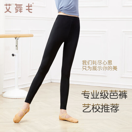 Aiwugo Dance Pants Adult Women's Practicing Pants Nine-Point Tights Dance-Specific Barre Pants Practicing Pants Black M