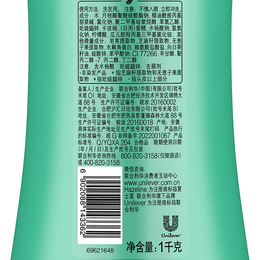 夏士莲黑亮滋养去屑洗发水1kg 男士女士洗发露 干枯毛躁头屑问题发质