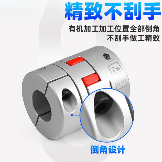 DFC aluminum alloy plum blossom coupling high torque CNC lathe screw rod elastic star motor coupling sleeve outer diameter 95 length 126 hole diameter 22 to 55 optional
