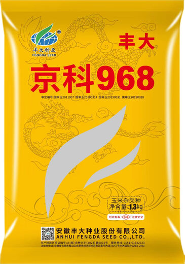 New species Fengda Jingke 968 corn seed, high yield, drought resistant, short stem, disease resistant, big stick resistant to lodging, Academy of Agricultural Sciences variety, new species Shikoku Shenjingke 968 4000 grains, 1 bag + yield-increasing agent