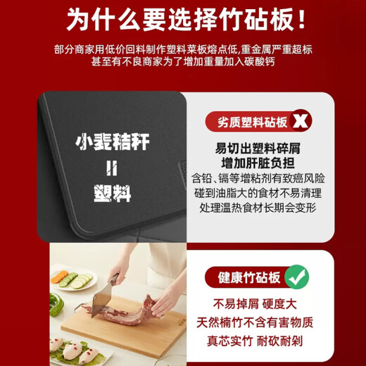 Good Housekeeping Cutting Board Antibacterial Sticky Board Mildew-proof Chopping Board Kitchen Chopping Board Bamboo Dormitory Small Solid Wood Household Chopping Board Occupying Board Knife Board Full Bamboo Thickened (33*23*1.8cm) Selected Alpine Nanzhu