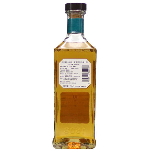 百世醇爱尔兰进口洋酒  Bushmills 布什米尔斯 奥妙 布什米尔 威士忌 百世醇10年