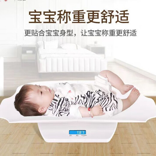 Yimeitang Medizinische Gewichtsweilskala Gewichtsgröße Hochvorzubereiteter kleiner Baby-Gewichtsgrad Hochverdiener Präzision mit Gewicht von Zweikombinationen mütterlicher und Babys universell [70 cm Tablett] Batteriemodell Weiß weiß