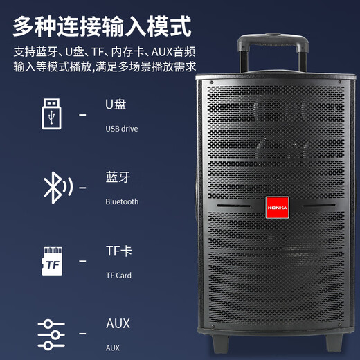 Konka square dance audio three-way outdoor mobile trolley performance singing karaoke wooden speaker subwoofer home portable Bluetooth high power high volume with wireless microphone 9 speakers + 2 rechargeable microphones