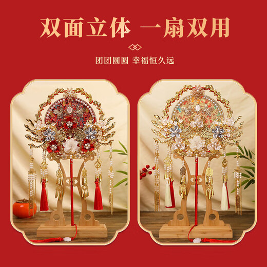 雪束团扇结婚新婚礼物送新娘新人喜扇双面重工成品秀禾扇子出嫁手捧花 相恋终生-楠木架+镶嵌礼盒成品 双面高订香槟色酒红色新婚团扇