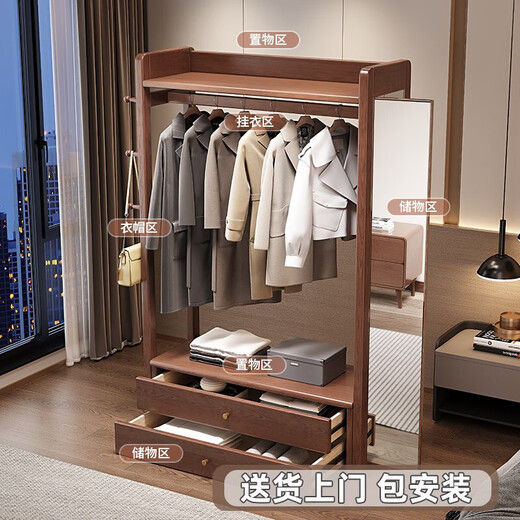 树语枫实木挂衣架家用落地衣帽架带穿衣镜组合卧室客厅简约多功能衣服架 白色-100cm-全实木（包安装）