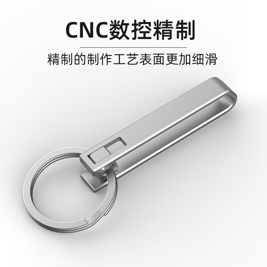 YORA磁吸钛合金穿皮带钥匙扣男士腰挂休闲运动裤汽车锁匙扣圈腰带挂扣