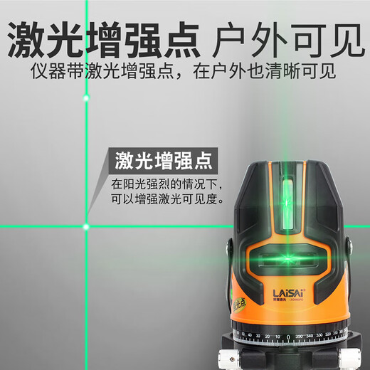Laise Laser Level 5-Wire Green Light LSG686SPD High-Precision-Infrarot mit verbessertem Punkt Outdoor verfügbares Markierungsinstrument [5-Wire-Single Electric] LSG686SPD Strong Light Point