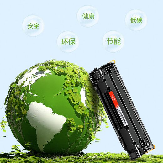 Color CB436A large capacity toner cartridge is suitable for HP hp P1506 P1506n ​​P1505 M1120 M1120n M1120a M1522n M1522n printer toner cartridge toner powder