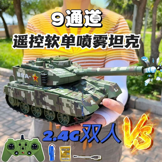 Dwi remote control tank toy remote control car boy and child can fire chariot fire car crawler type can be launched model [spray + water bullet + 2.4G can be played together] Green one rechargeable battery + remote control battery