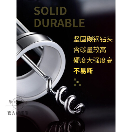 Red wine bottle opener, home multifunctional wine opener, personalized wine beer bottle opener, wine opener set, thickened version