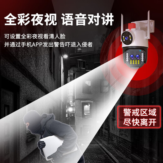
Radivision surveillance wireless wifi dual camera outdoor high definition 4g monitor home phone remote 360 ​​degree no dead angle with night vision panoramic voice automatic rotation outdoor [WIFI dual screen] 10x zoom + 128G card