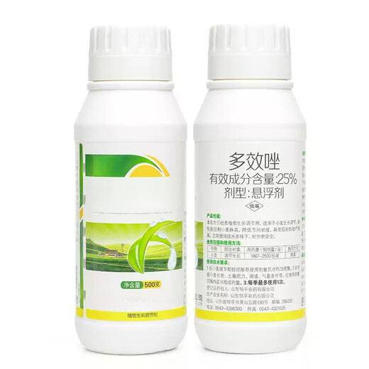 25% paclobutrazol, lychee tree shoot control, flower promotion, fruit setting rate, quality improvement plant growth regulator 500g