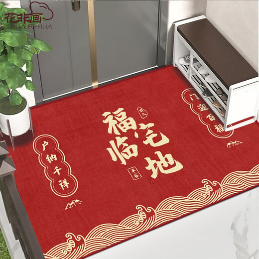 Hua Feihua new house move-in door mat red Chinese door mat home door entry and exit safety door mat gold red-Fu character 100x120cm
