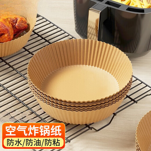 TNBROTHERS special paper tray for air fryer, silicone oil paper tray for frying pan, household baking oil-absorbing paper pad, barbecue paper, large size 20 sheets (for 3-5 liters, diameter 16cm)