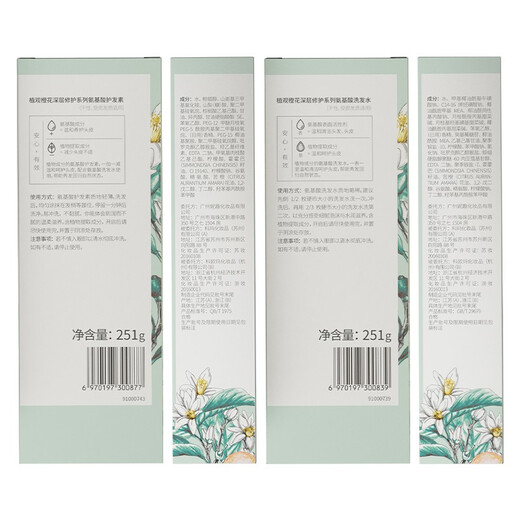 Plant Repair Shampoo + Conditioner Repair Set Hydrating Care Shampoo 251g + Repair Conditioner 251g