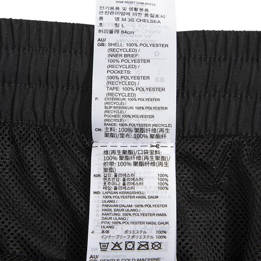 Adidas offizielle Schiffsgeschäftshorts Männer neue Sporthosen bequem atmungsaktiv schnell trocken Fünf-Punkte-Hosen Casual Hosen Männer 1484/Schnell trocken atmungsaktiv/drei Streifen 175/Vorgeschlagen 120-135jin [Jin gleich 0,5 kg]