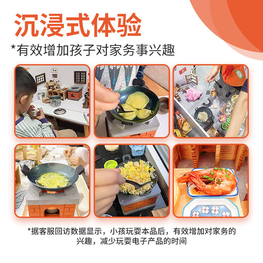 Jihuang Mini Kitchen Полный набор настоящих кулинарных и кулинарных подарков на день рождения детские игрушки для мальчиков и девочек Новый год кухонная кухонная упаковка (см. Рисунок 2 для подробностей)