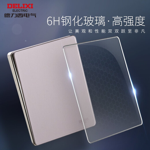 德力西（DELIXI） 开关插座面板超薄钢化玻璃御彩DE898砂陶棕色斜5孔插座开关面板 一开单控开关