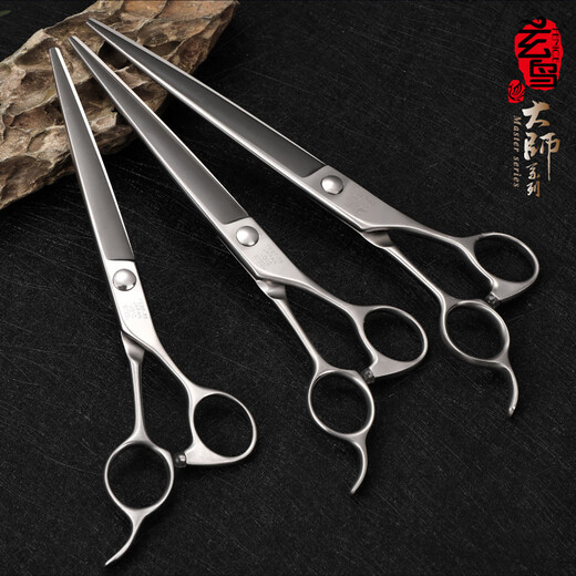 Black Bird Master Pet Scissors Professional Pet Grooming Scissors Set Straight Curved Scissors Fish Bone Scissors Dental Scissors Beautician Shop Tools BF 7.5 Inch Comprehensive Straight Scissors