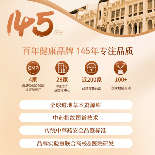 余仁生 冬虫夏草 干虫草约3-4根/克35#2g 约7根 洁净饱满 礼品节日送礼