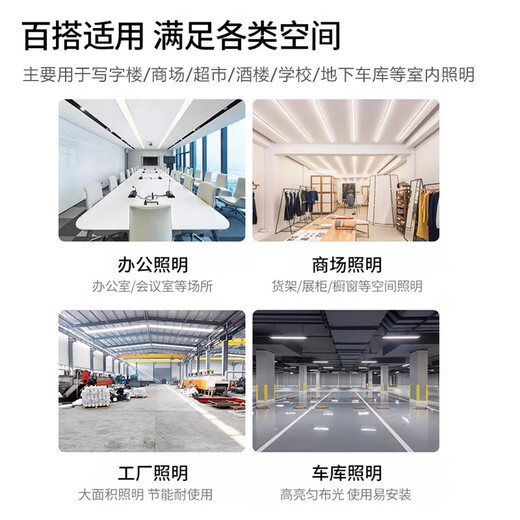 Gongbaili T8 lamp LED fluorescent tube double-ended power supply integrated lamp plus bracket complete set 1.2 meters 40W white light 6500K