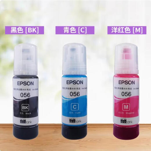 EPSON 056 Démontage d'origine Imprimante d'encre 6 couleurs L8058L18058 / T674 673 Encre Tank Regénation Package Six-Color Deux ensembles pour deux